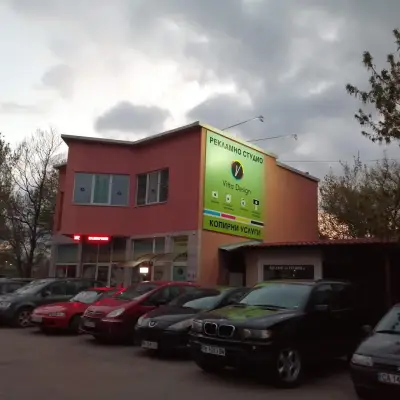 Витта Дизайн