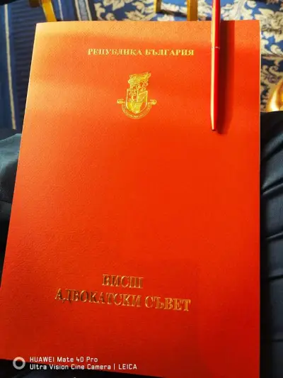 Адвокат Антон Монев