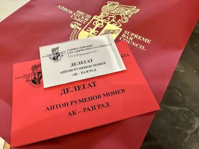 Адвокат Антон Монев
