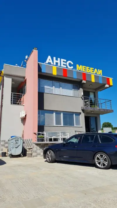 АНЕС МЕБЕЛИ