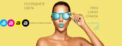 Blue Art реклама