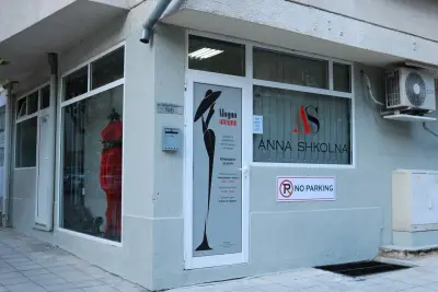 Шивашко ателие Anna Shkolna Design