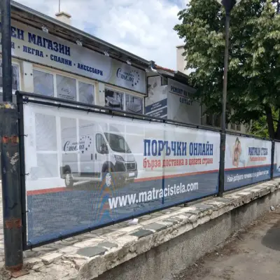 Престиж Дизайн ЕООД