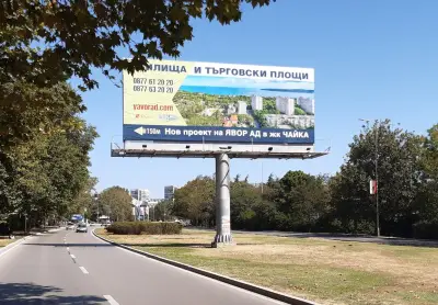 Престиж Дизайн ЕООД