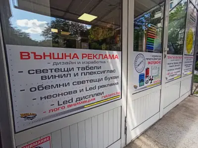 ФОРТЕ ДЖИ ДИЗАЙН
