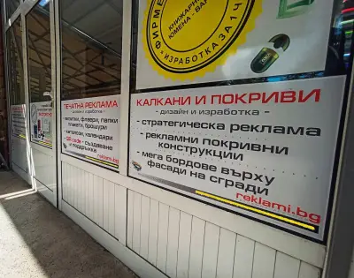 ФОРТЕ ДЖИ ДИЗАЙН