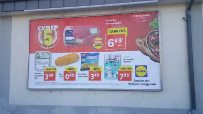 Реклама и дизайн "ПУШКАТА"