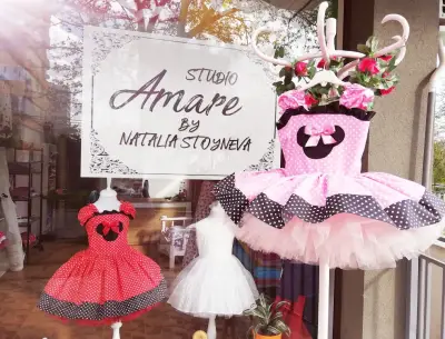 Студио Амаре