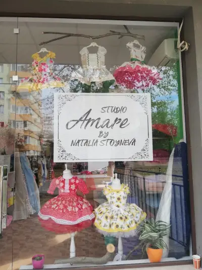 Студио Амаре
