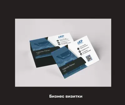 Туда Дизайн