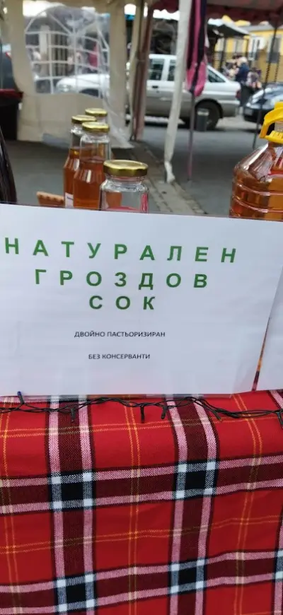 Фермерски женски пазар