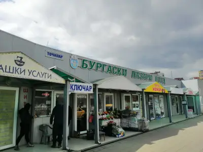 "Бургаски Пазари" ЕООД