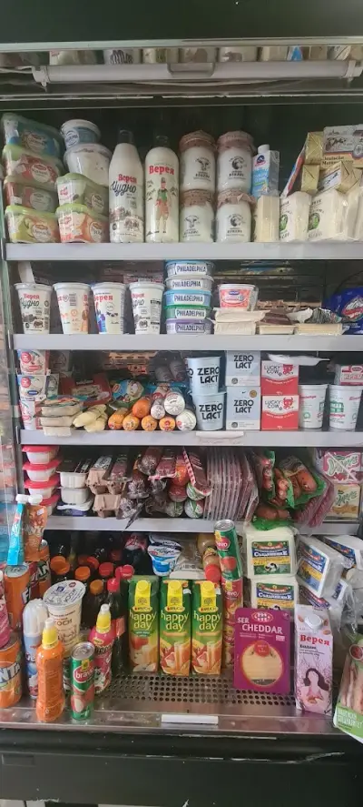 Плод и зеленчук