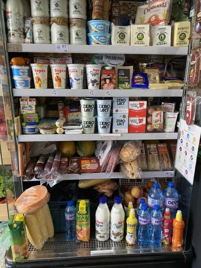 Плод и зеленчук