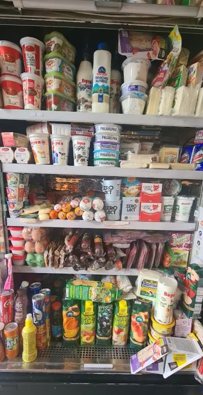 Плод и зеленчук