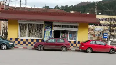 Гигабайт