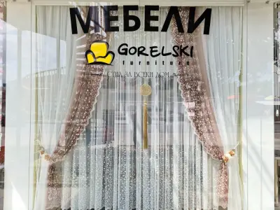 Магазин Горелски