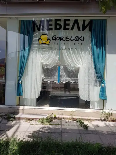 Магазин Горелски