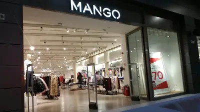 Манго