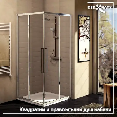Декорати
