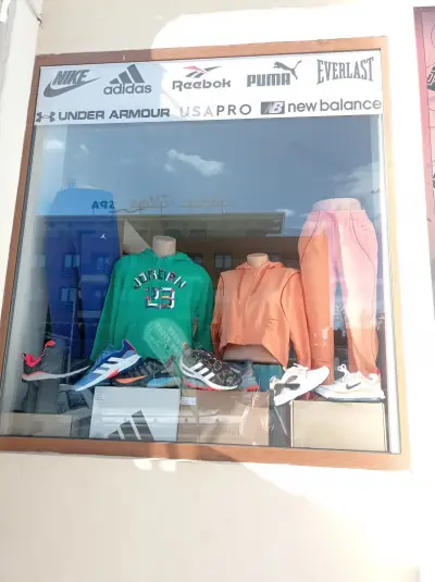 Магазин Спортни стоки