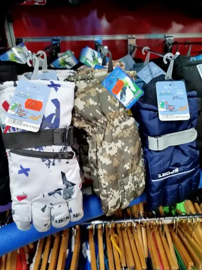 JUST PLAY Bansko best prices sport shop