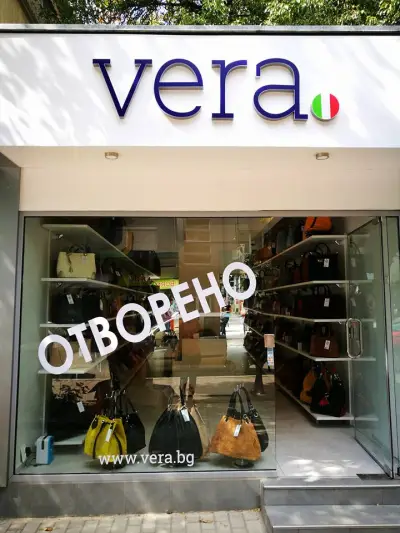 Дамски чанти от естествена кожа VERA