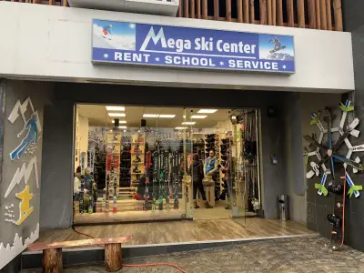 Mega Ski Center - Bansko ski hire & rent