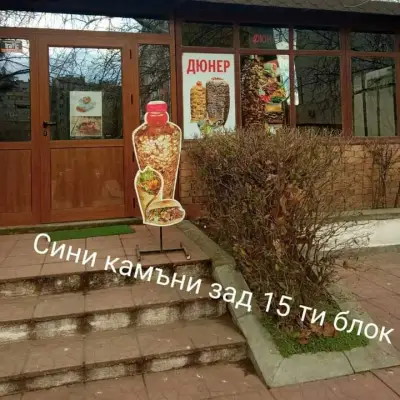 MУСТИ1991АООД