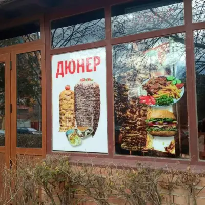 MУСТИ1991АООД