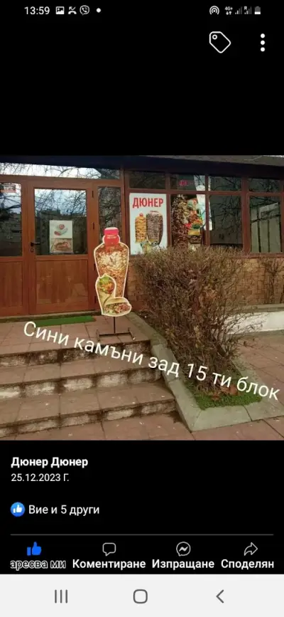MУСТИ1991АООД