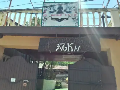 Хотел „Лъки“