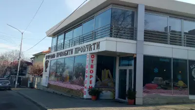 Бащиното Село