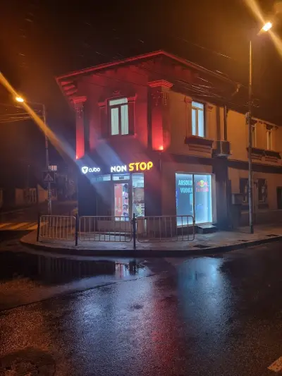 Нон Стоп КУБО
