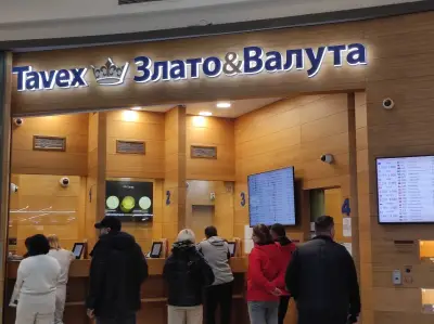 Tavex Злато & Валута