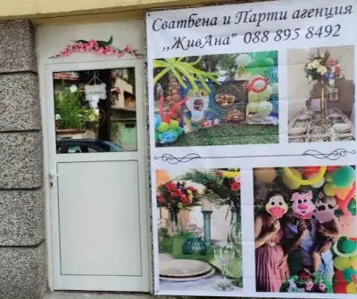 Сватбена и Парти агенция ,,ЖивАна"