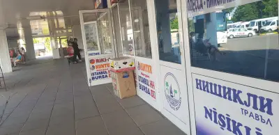 Автогара Разград