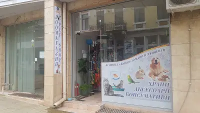 Зоо магазин "Ариес"