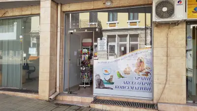 Зоо магазин "Ариес"