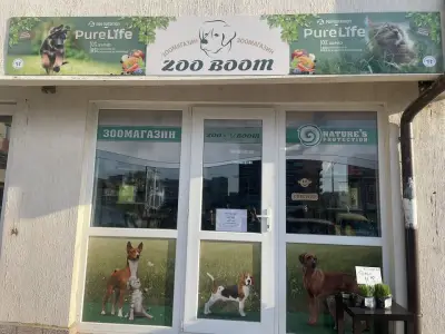 Зоомагазин ЗОО БУУМ (ZOO BOOM pet store)