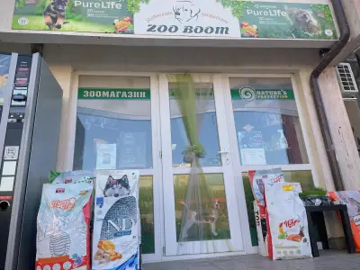 Зоомагазин ЗОО БУУМ (ZOO BOOM pet store)