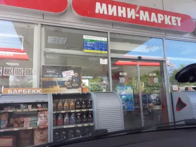 LUKOIL B 073