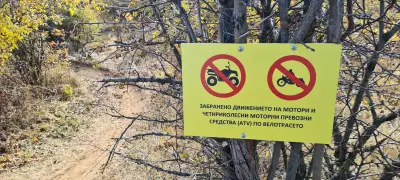 Велотрасе „Пумба“ - Люлин планина
