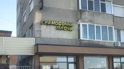 ОМУРТАГ-ТРАНС
