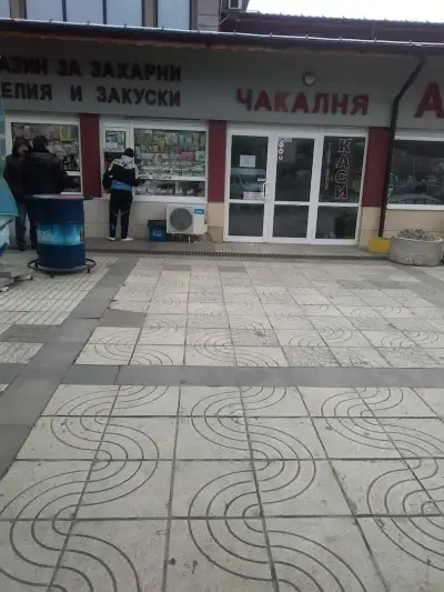 Автогара Добрич