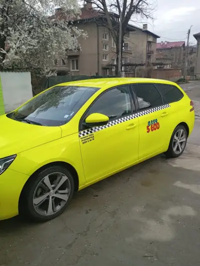 Илжина ЕООД