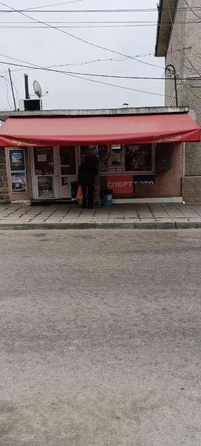 Нетина Маркет - Денонощен магазин Шумен