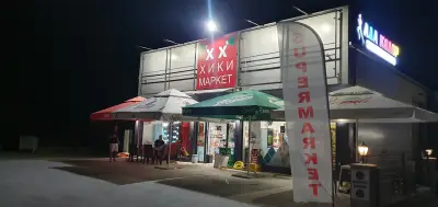 Hiki market