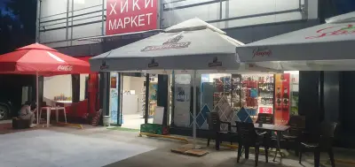 Hiki market