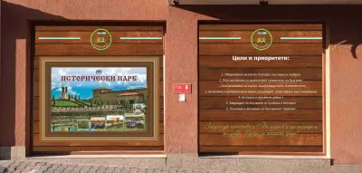 Магазин Хора от Народа